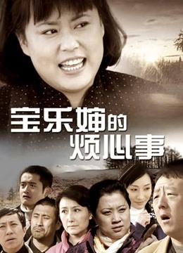 私人玩物-黑丝女仆[33p+2v/878M]